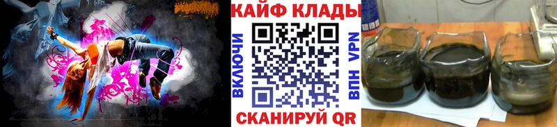 Что такое Алейск COCAIN  Мефедрон  АМФ  ГАШИШ  ГЕРОИН  СК 