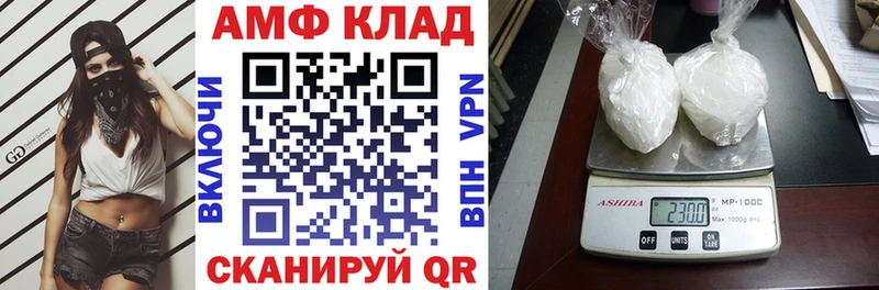 Amphetamine Premium  Алейск 