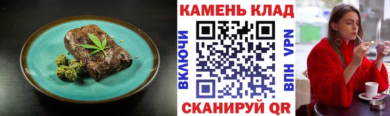 купить   Алейск  Cannafood марихуана 