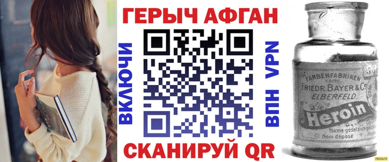 kraken онион  Алейск  ГЕРОИН белый  где купить наркотик 