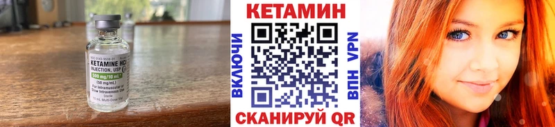 цены Алейск Кетамин ketamine