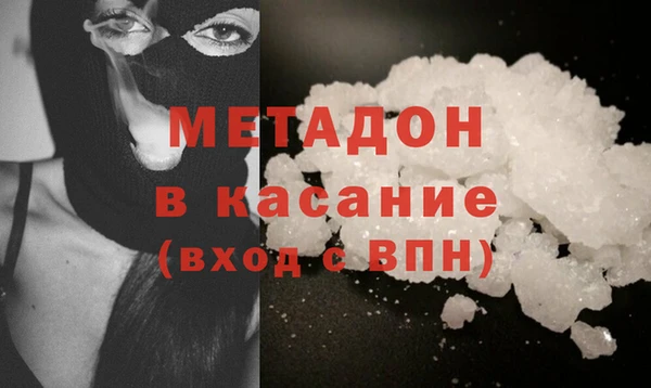 амфетамин Абдулино