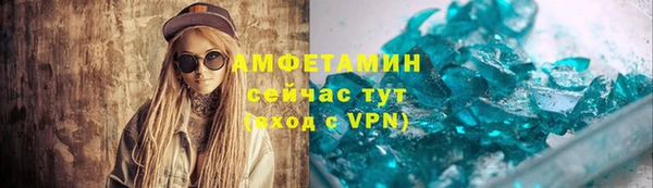 амфетамин Абдулино