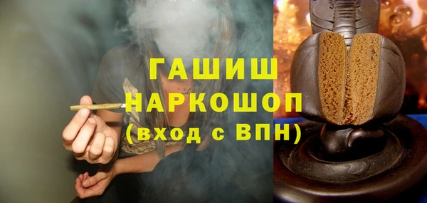 амфетамин Абдулино