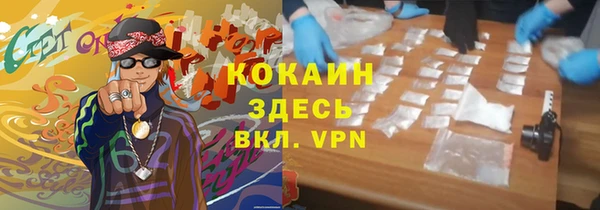 MESCALINE Кулебаки