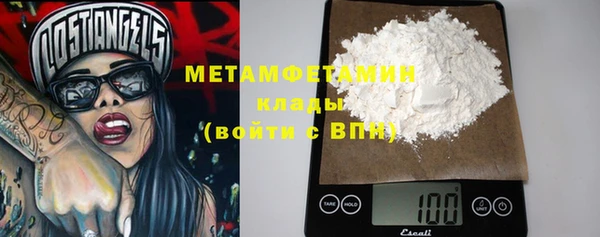 дистиллят марихуана Абаза