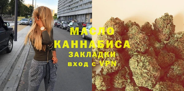 амфетамин Абдулино