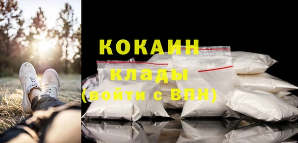 амфетамин Абдулино