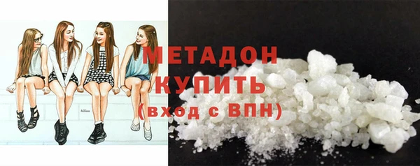 амфетамин Абдулино