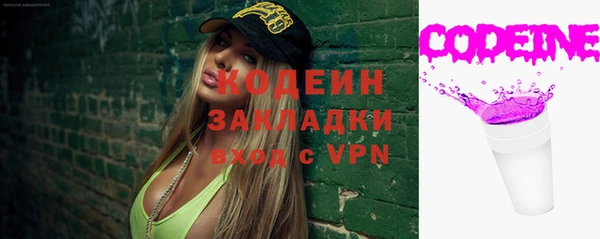 таблы Абинск