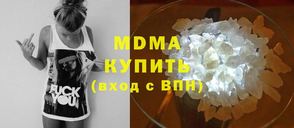 амфетамин Абдулино