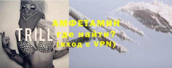 амфетамин Абдулино