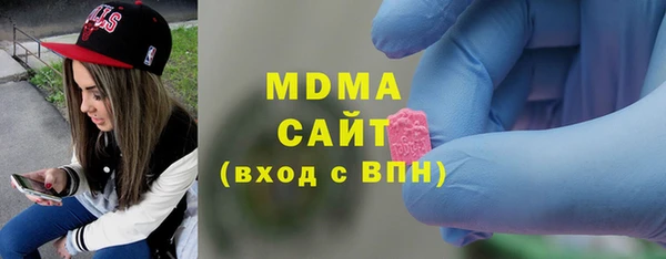 дистиллят марихуана Абаза