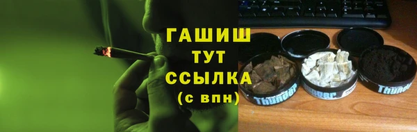 дистиллят марихуана Абаза