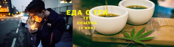 таблы Абинск
