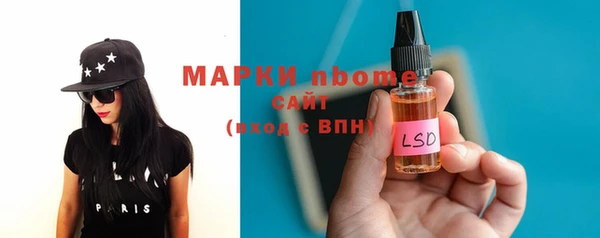 таблы Абинск