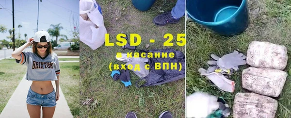 таблы Абинск