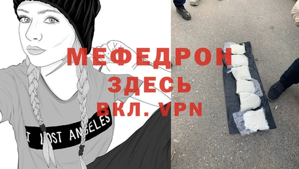 дистиллят марихуана Абаза