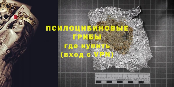таблы Абинск