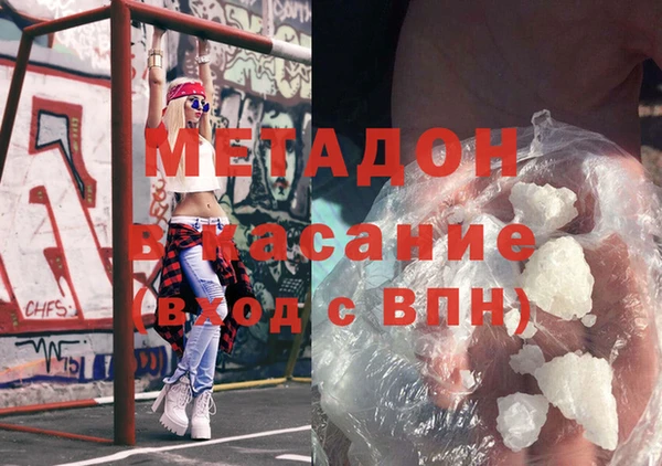 таблы Абинск