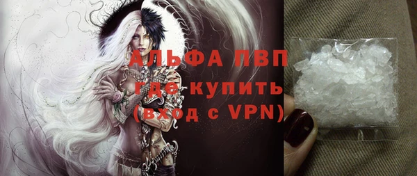 дистиллят марихуана Абаза