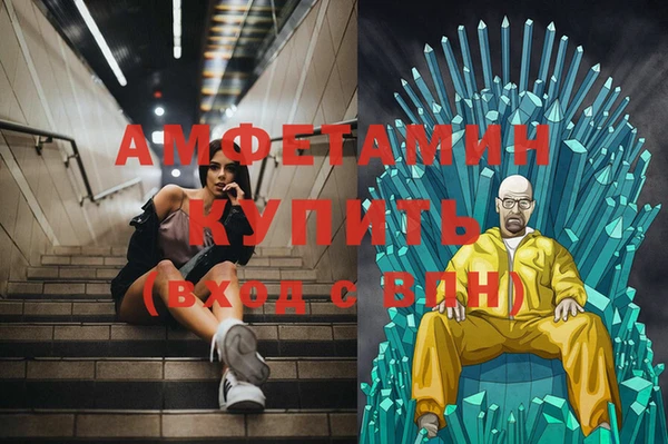 дистиллят марихуана Абаза