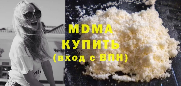 амфетамин Абдулино