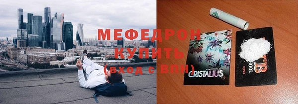 дистиллят марихуана Абаза