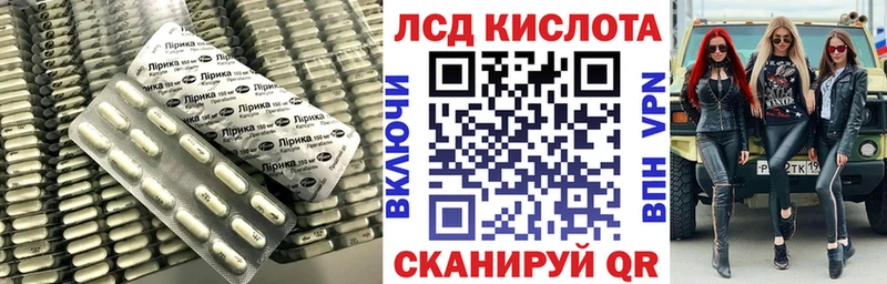 LSD-25 экстази кислота  цена наркотик  Алейск 