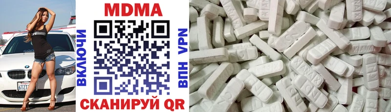 где продают   Алейск  MDMA crystal 