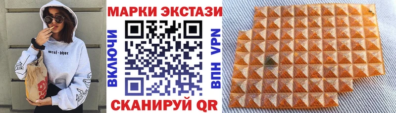 Наркотические марки 1,5мг  что такое наркотик  Алейск 