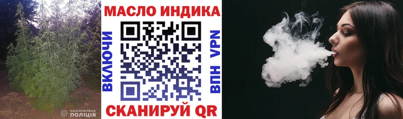 ТГК жижа Алейск